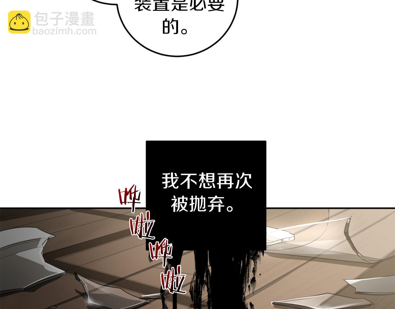 第29话 明智的选择69