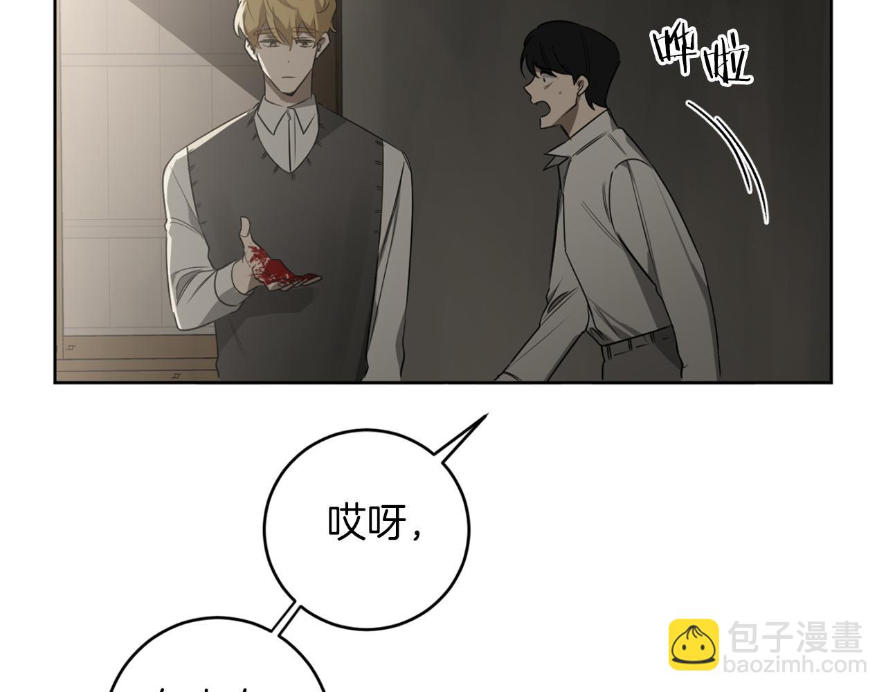 第29话 明智的选择80
