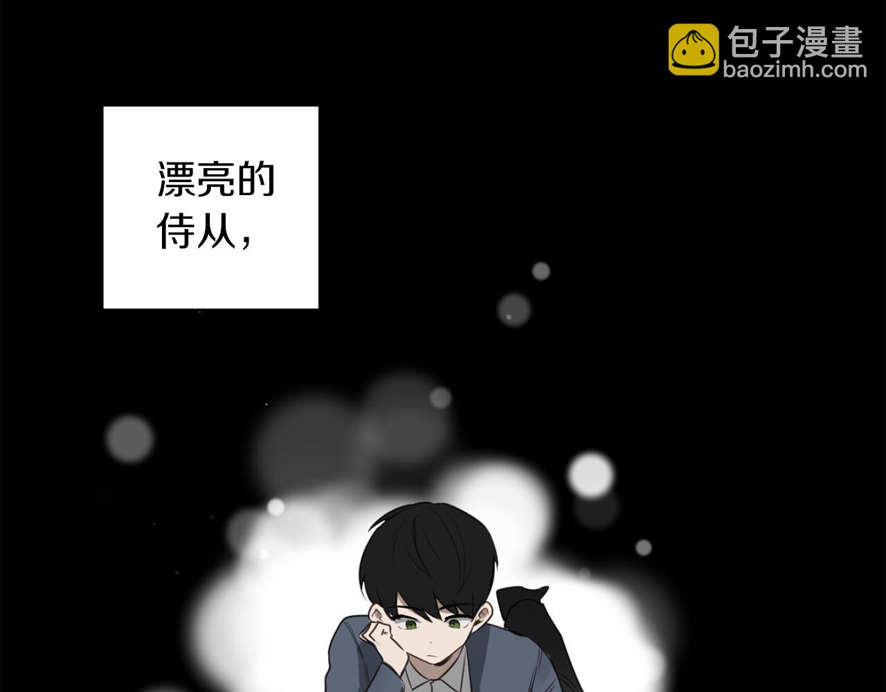 第29话 明智的选择9