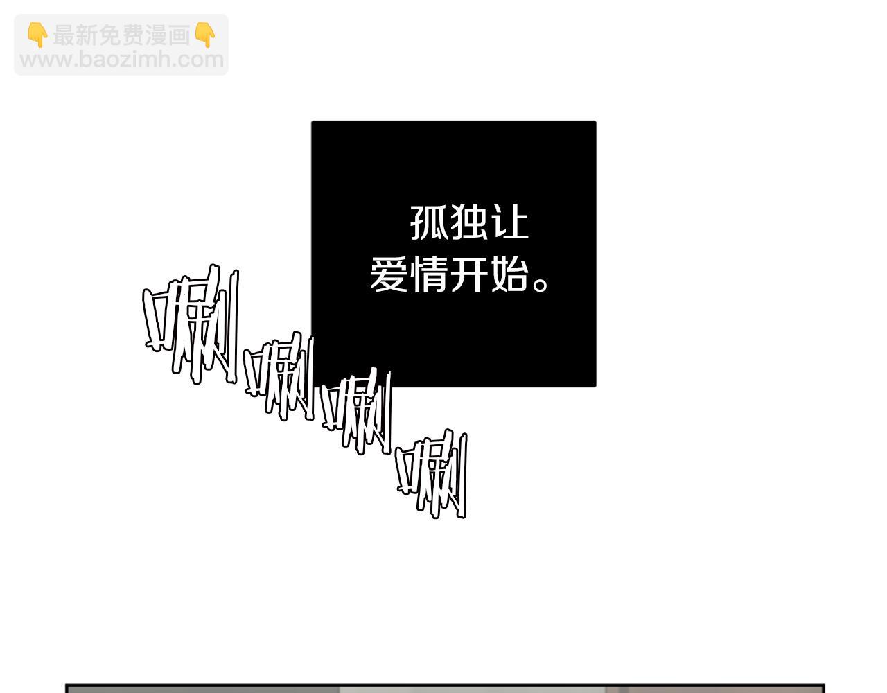 第30话 撒谎的理由109