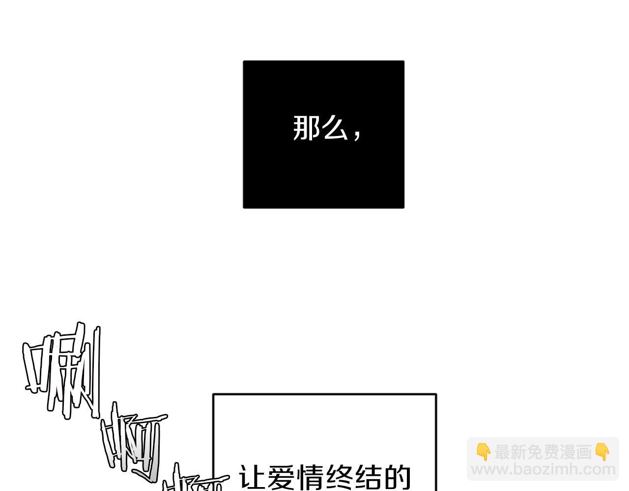 第30话 撒谎的理由111