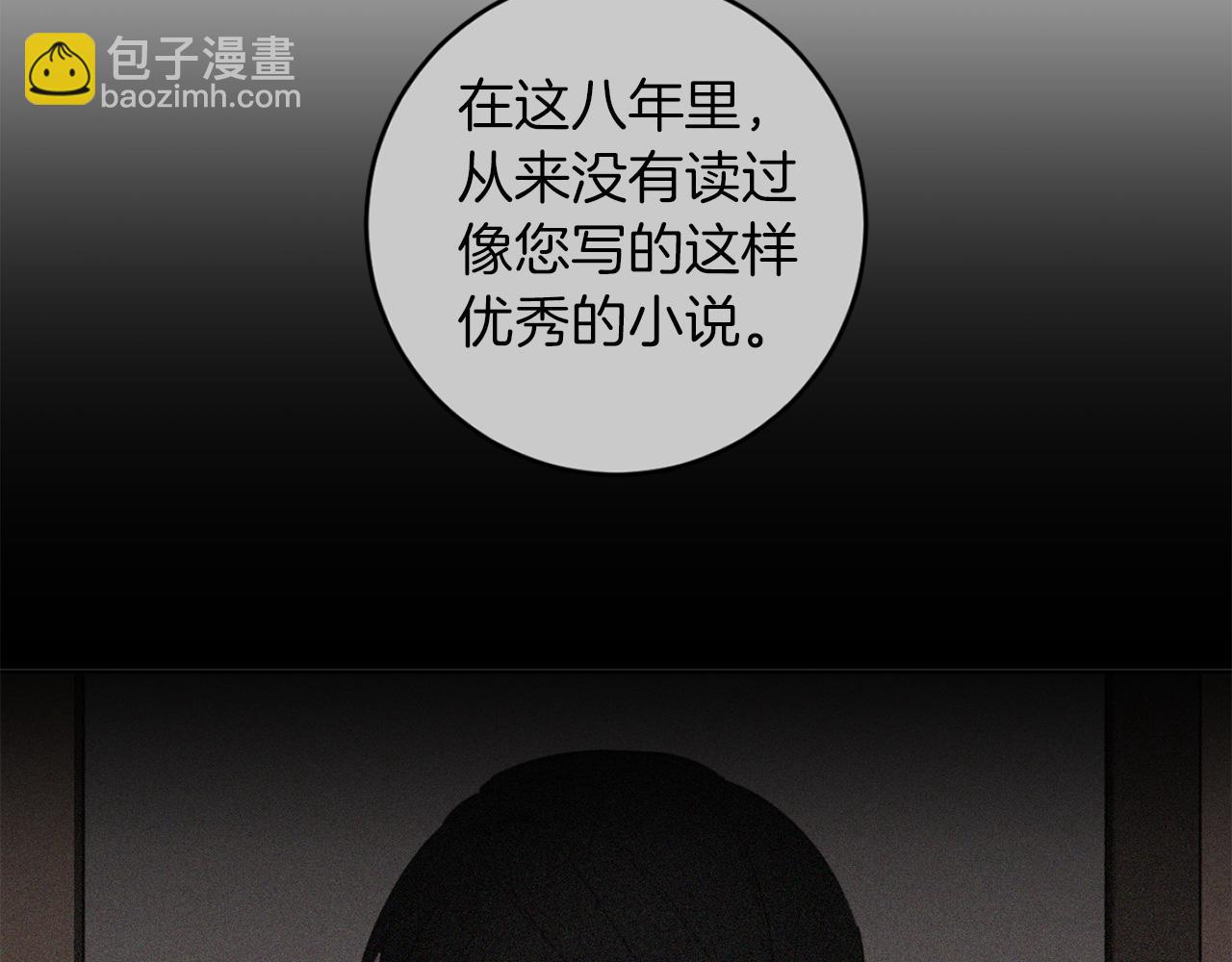 第30话 撒谎的理由18