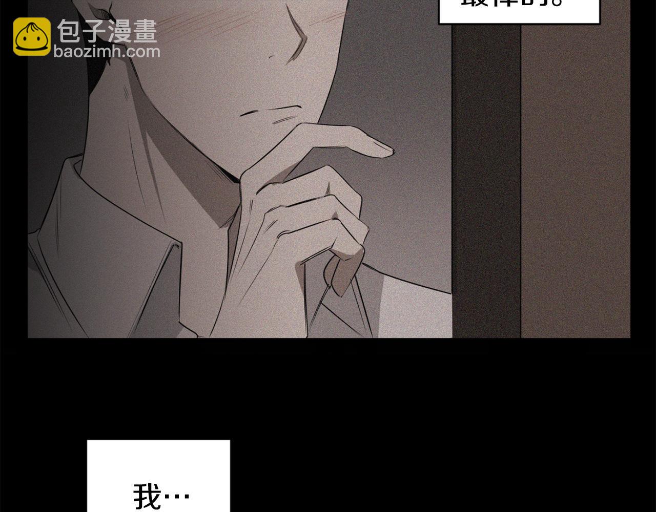 第30话 撒谎的理由22