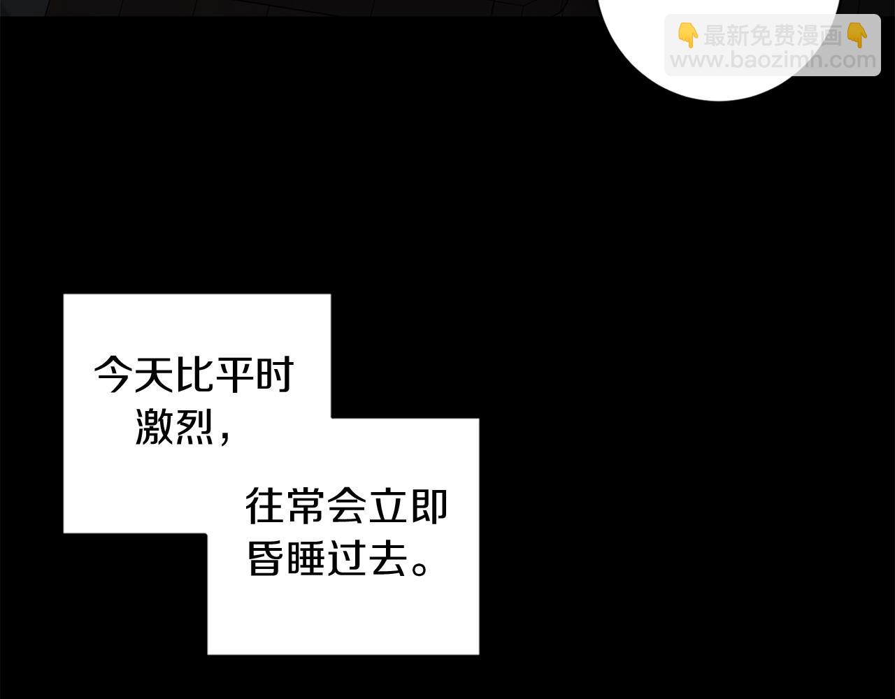 第30话 撒谎的理由25