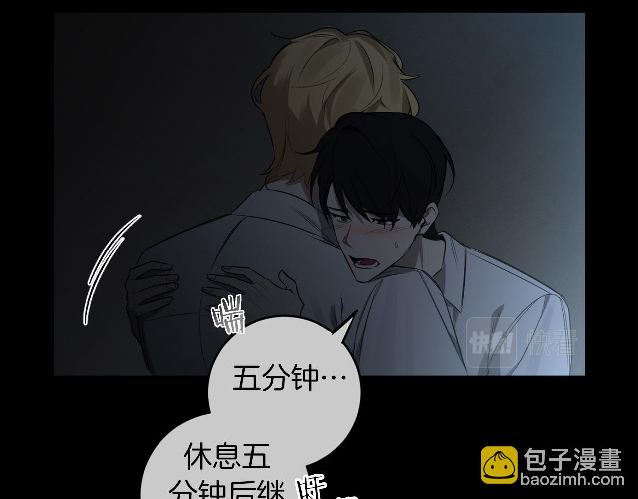 第30话 撒谎的理由26