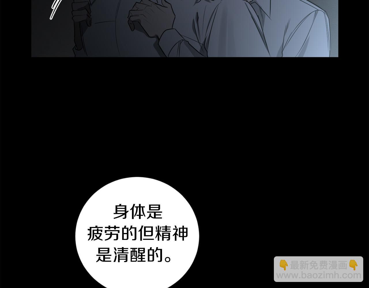 第30话 撒谎的理由28