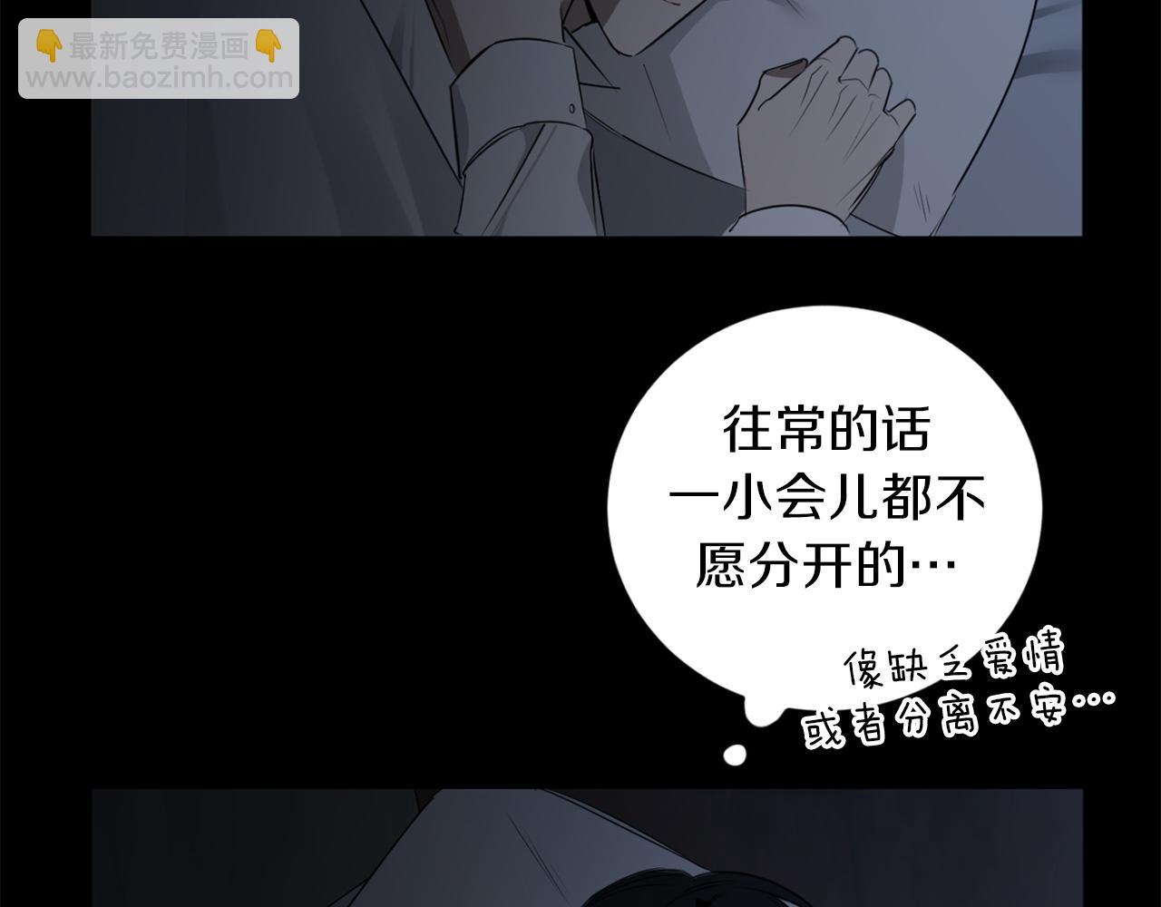 第30话 撒谎的理由33