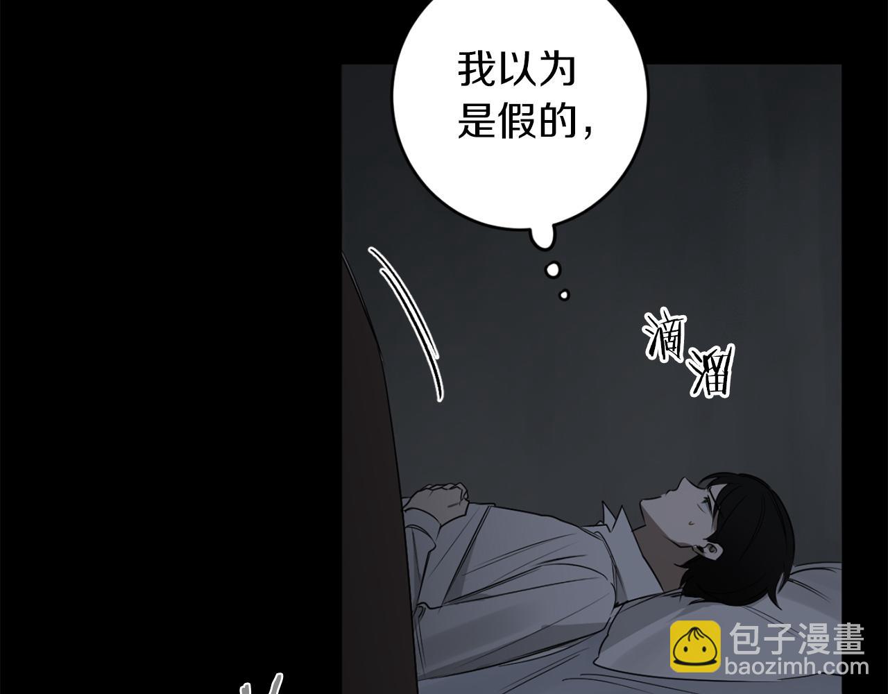 第30话 撒谎的理由44