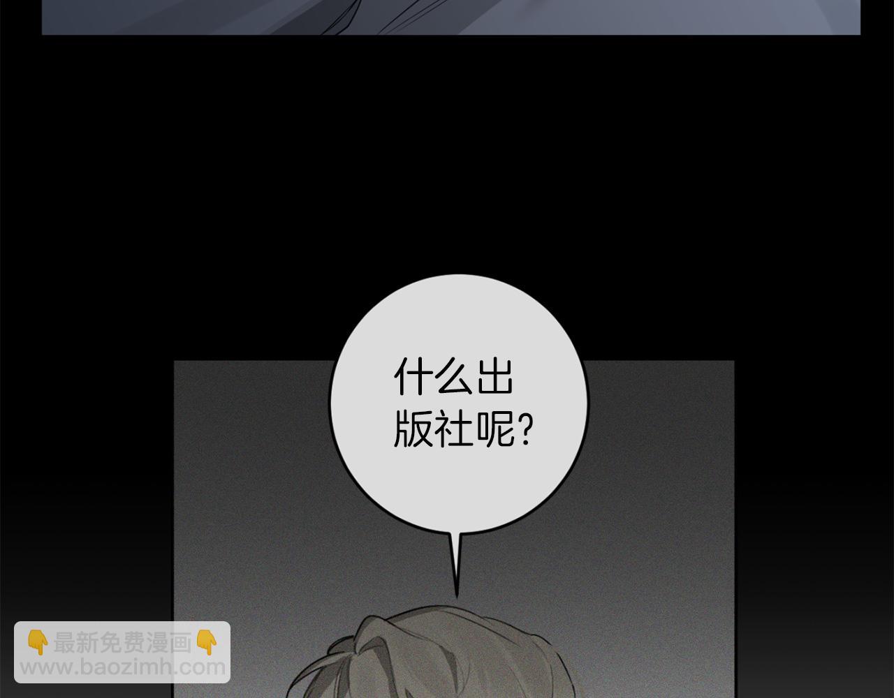 第30话 撒谎的理由50