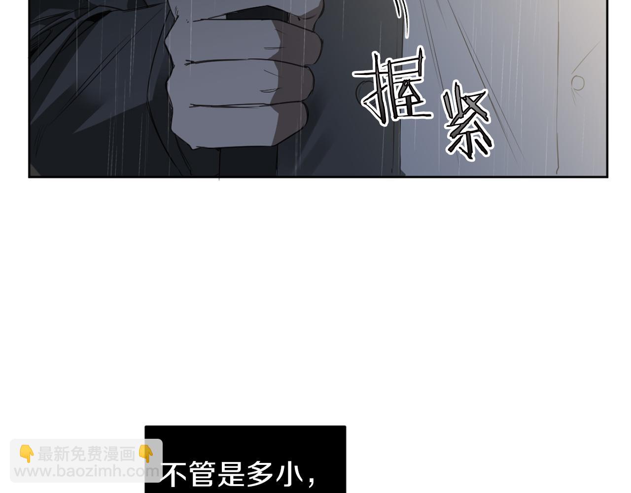 第30话 撒谎的理由70