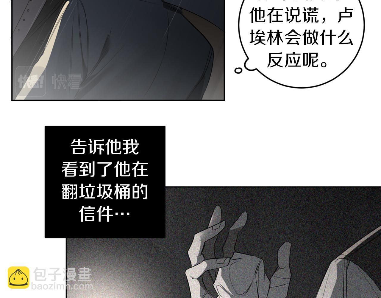 第30话 撒谎的理由72