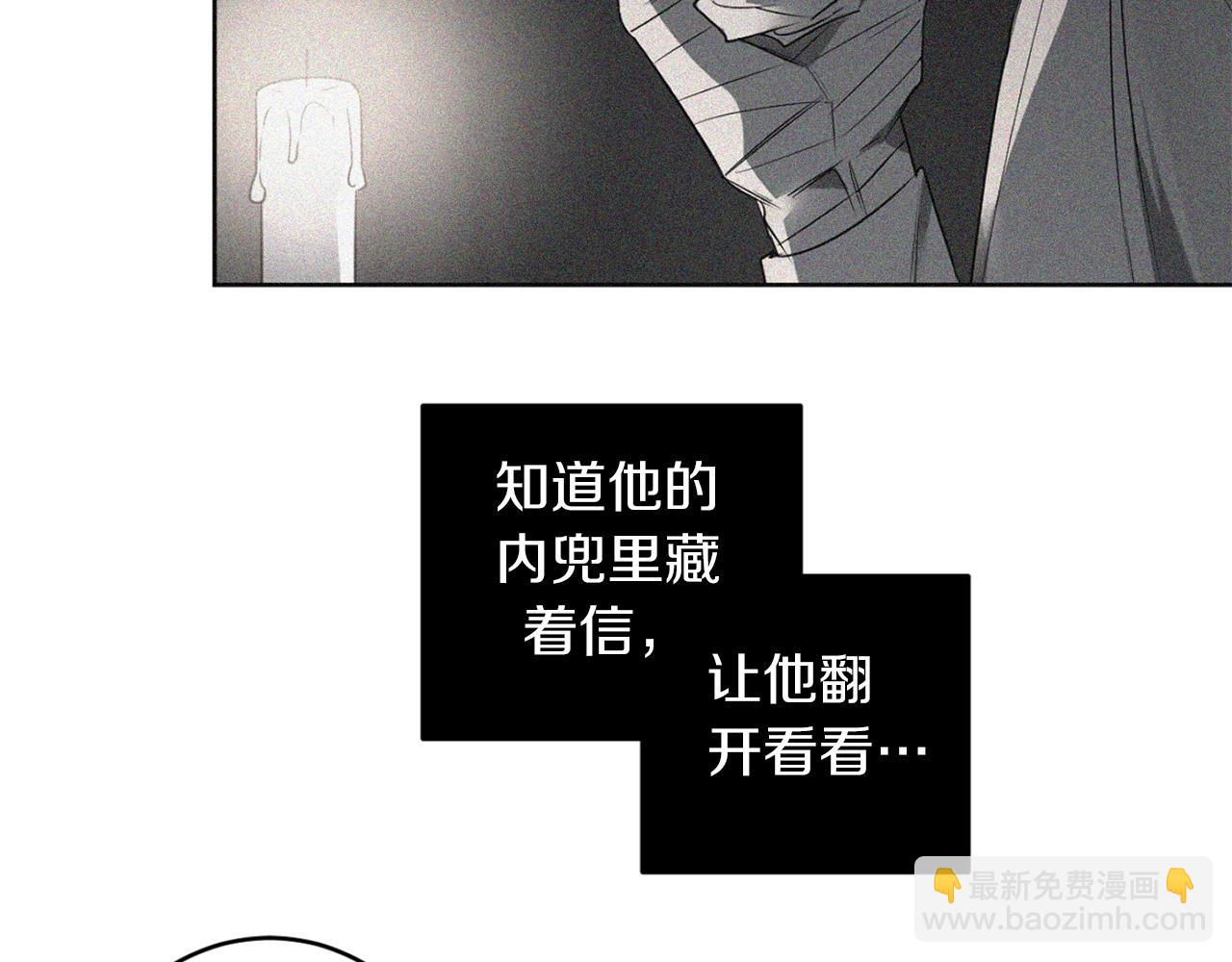 第30话 撒谎的理由73
