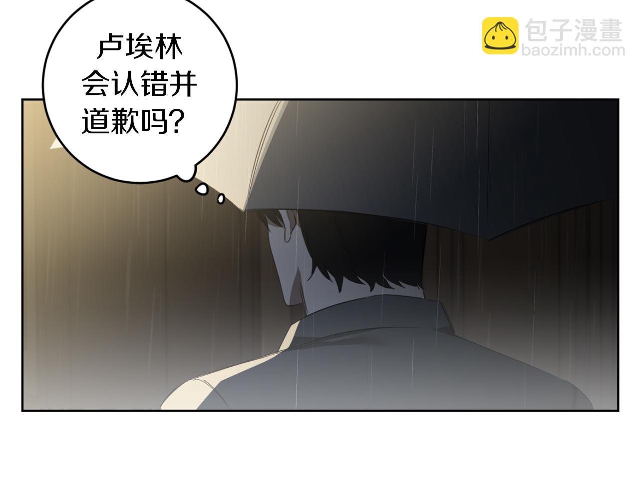 第30话 撒谎的理由74