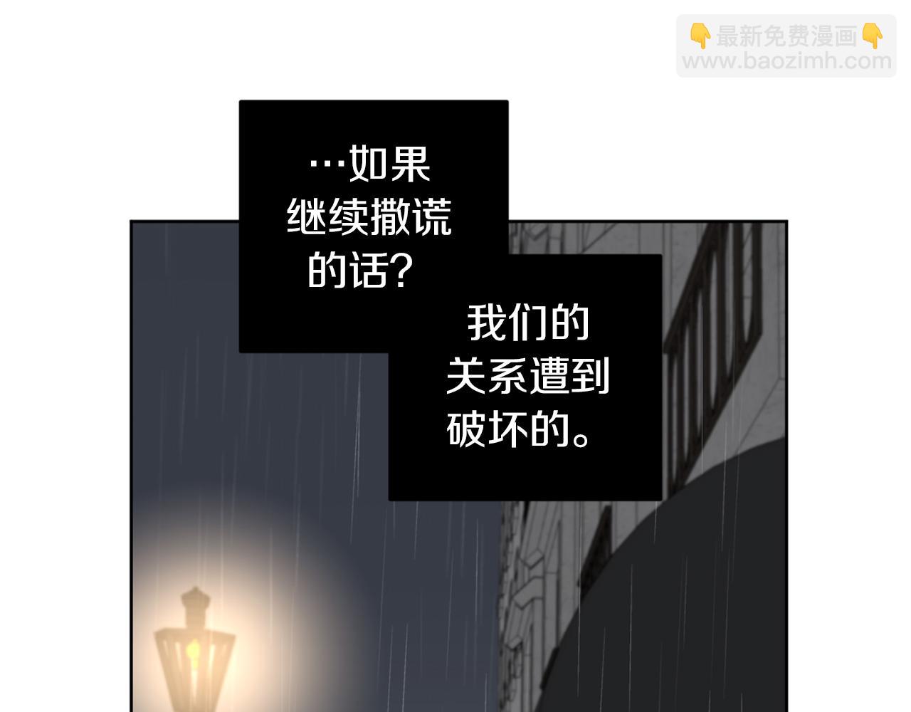 第30话 撒谎的理由75