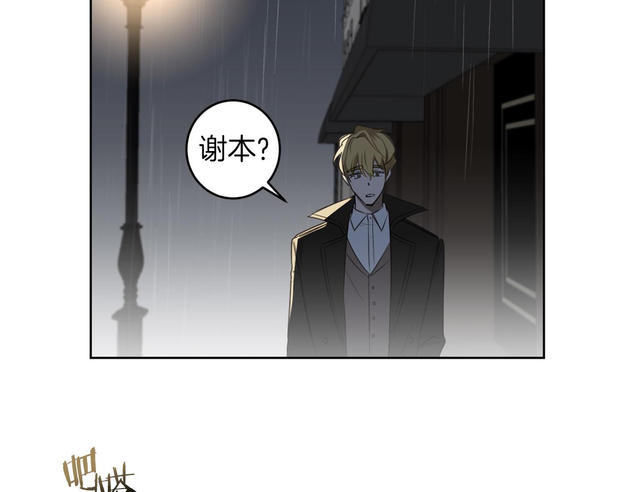 第30话 撒谎的理由76