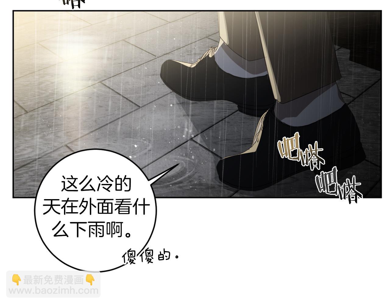第30话 撒谎的理由77