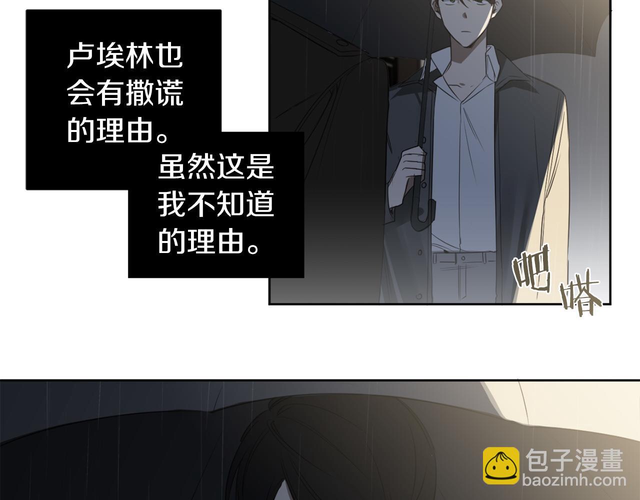 第30话 撒谎的理由80