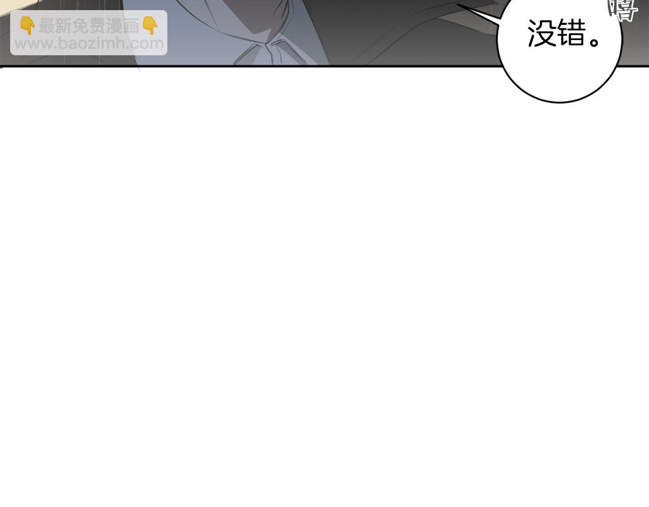 第30话 撒谎的理由84