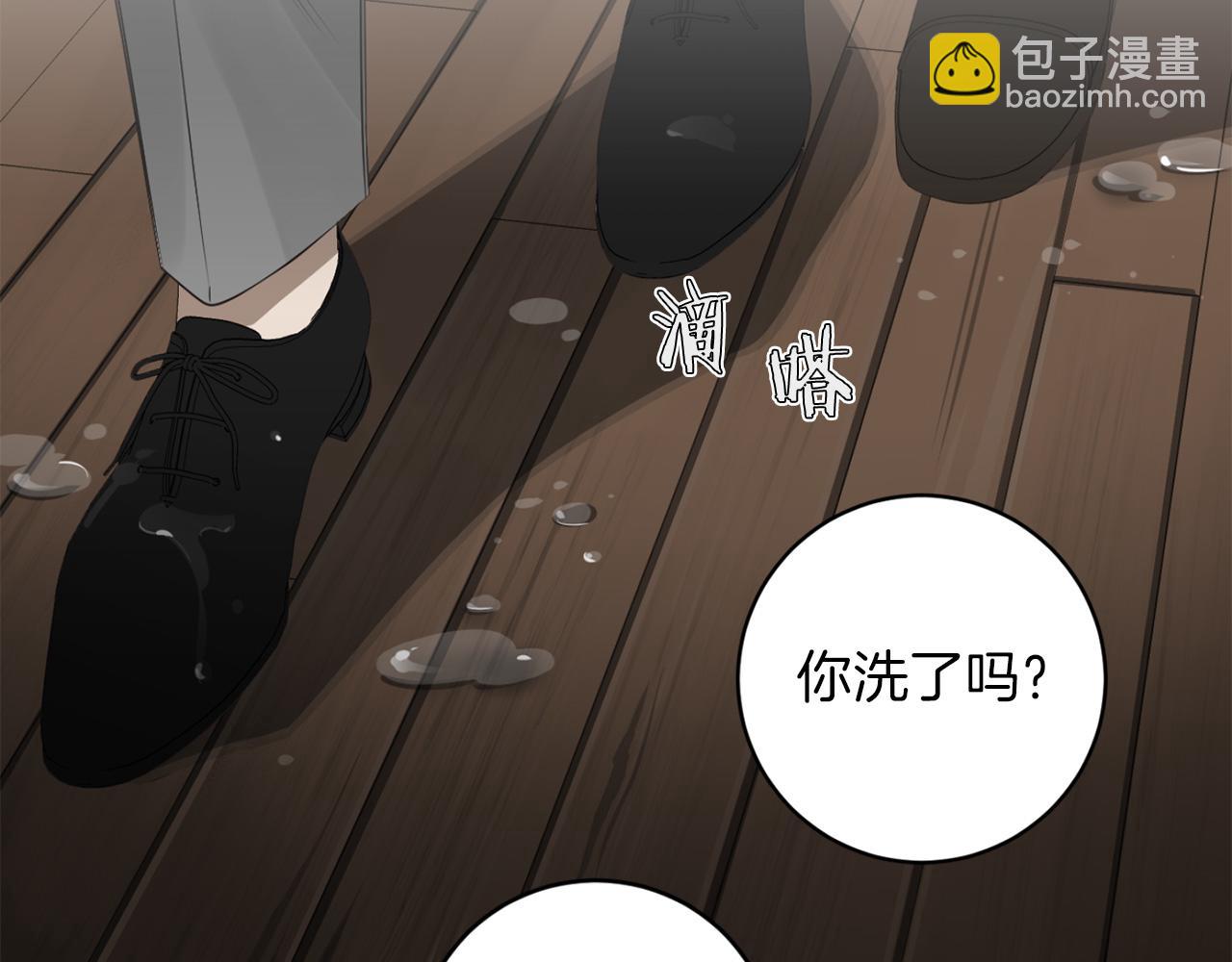 第30话 撒谎的理由86