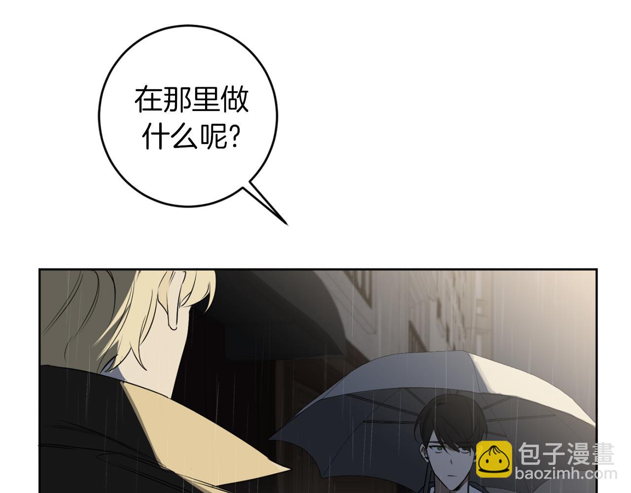 第30话 撒谎的理由9