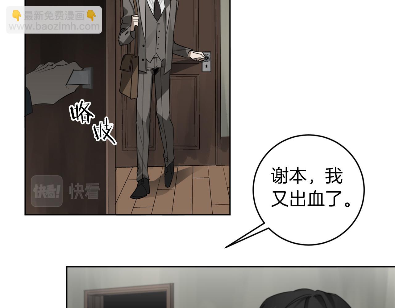 第31话 第二次失败105