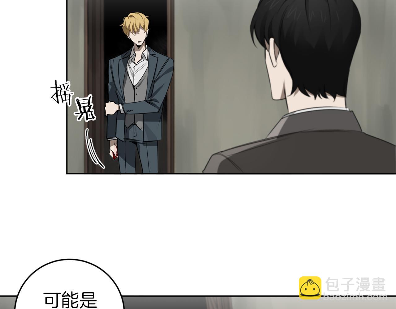 第31话 第二次失败106