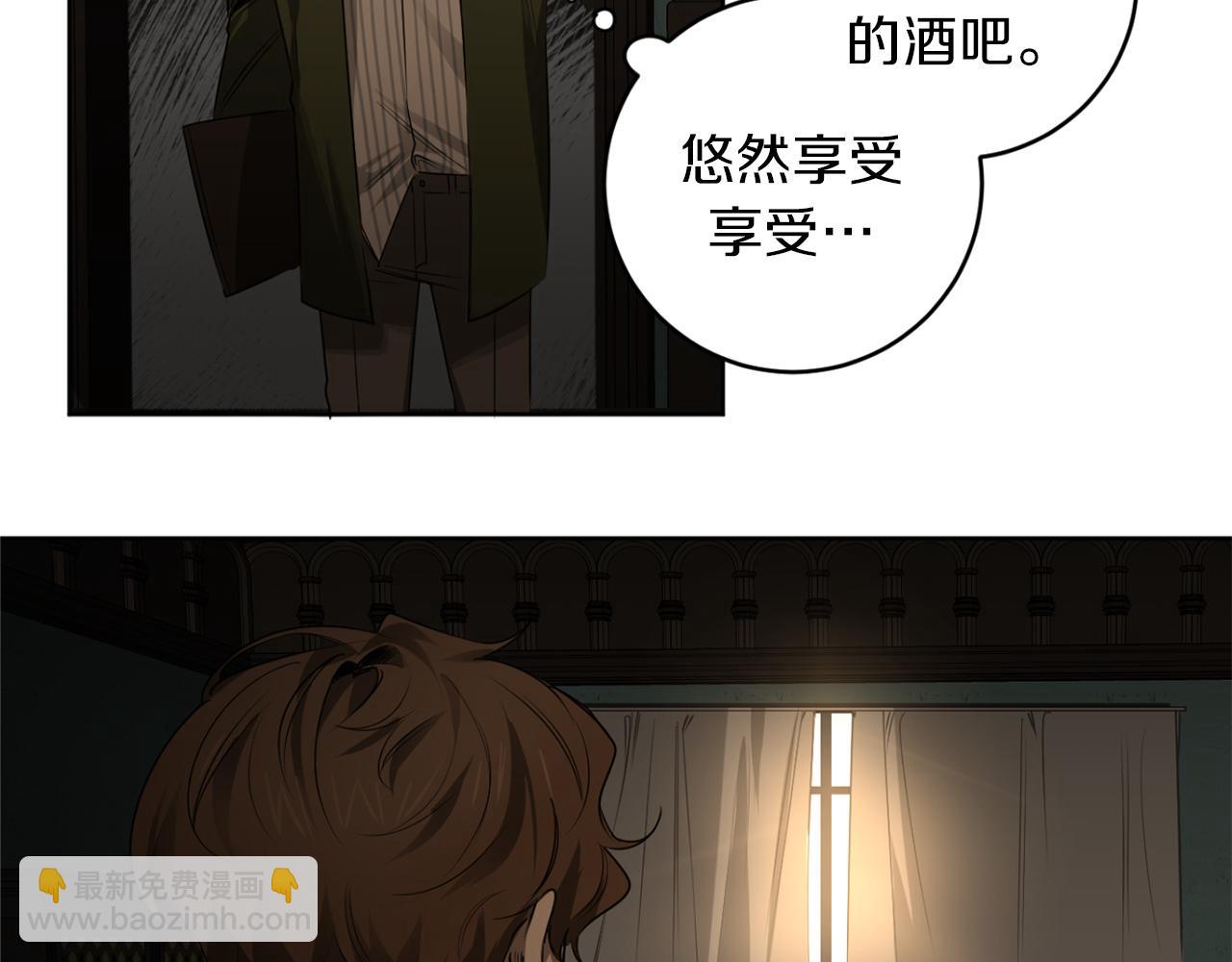 第31话 第二次失败19