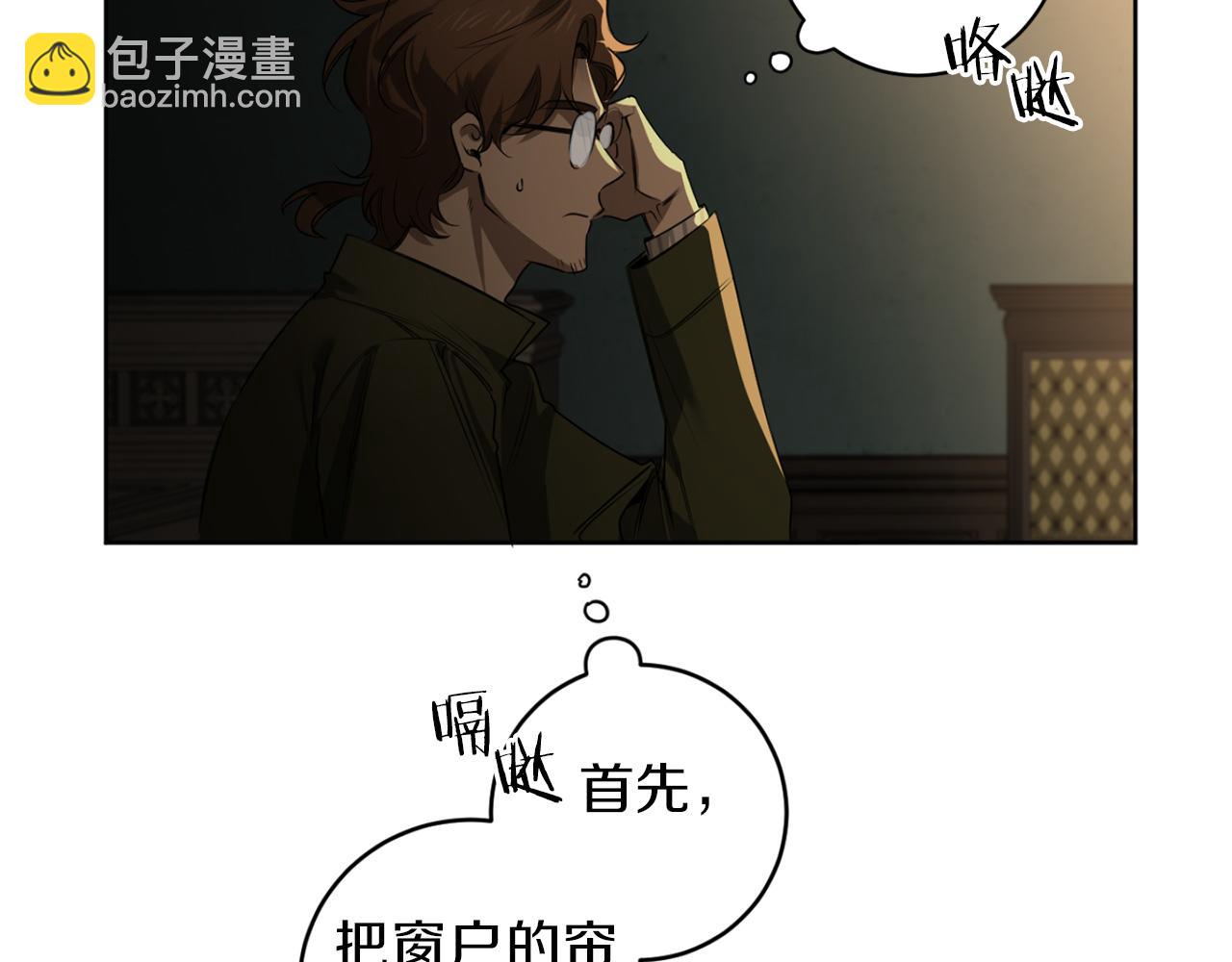 第31话 第二次失败21