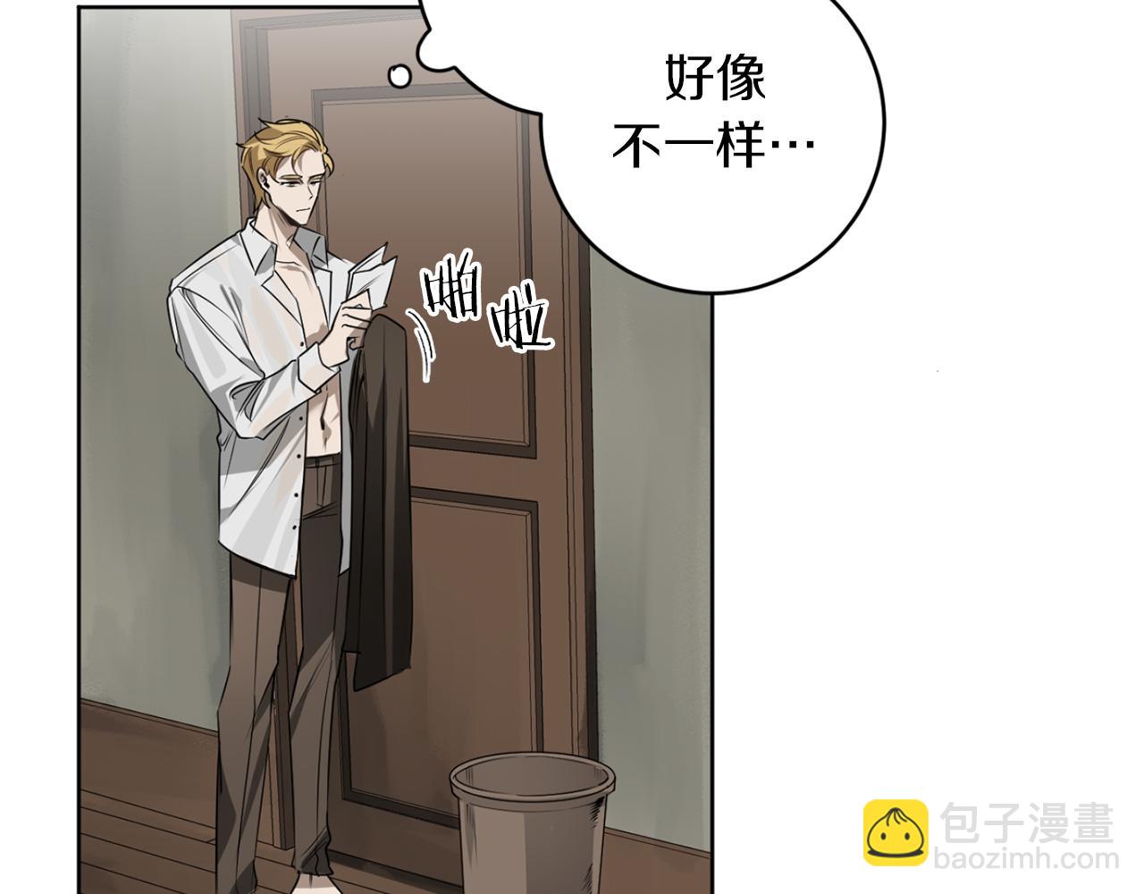 第31话 第二次失败4