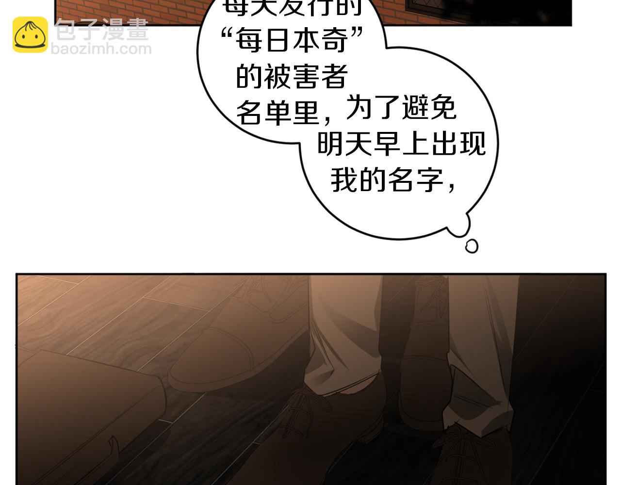 第31话 第二次失败41