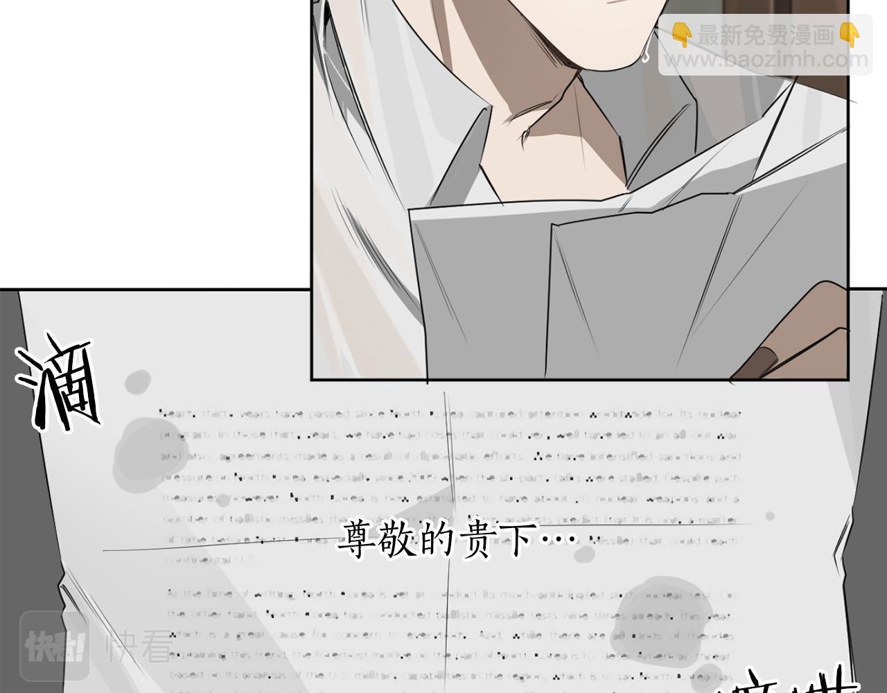 第31话 第二次失败6