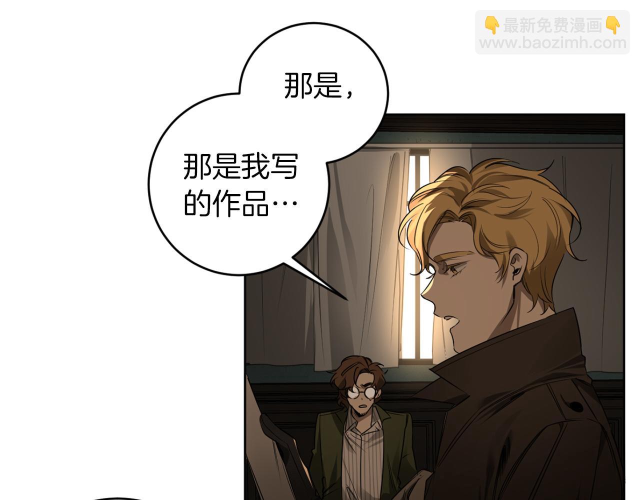 第31话 第二次失败62