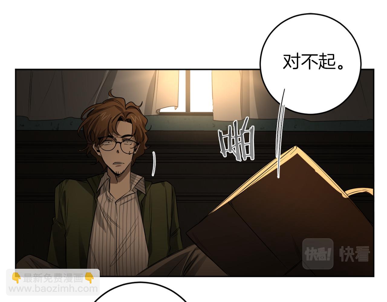 第31话 第二次失败65