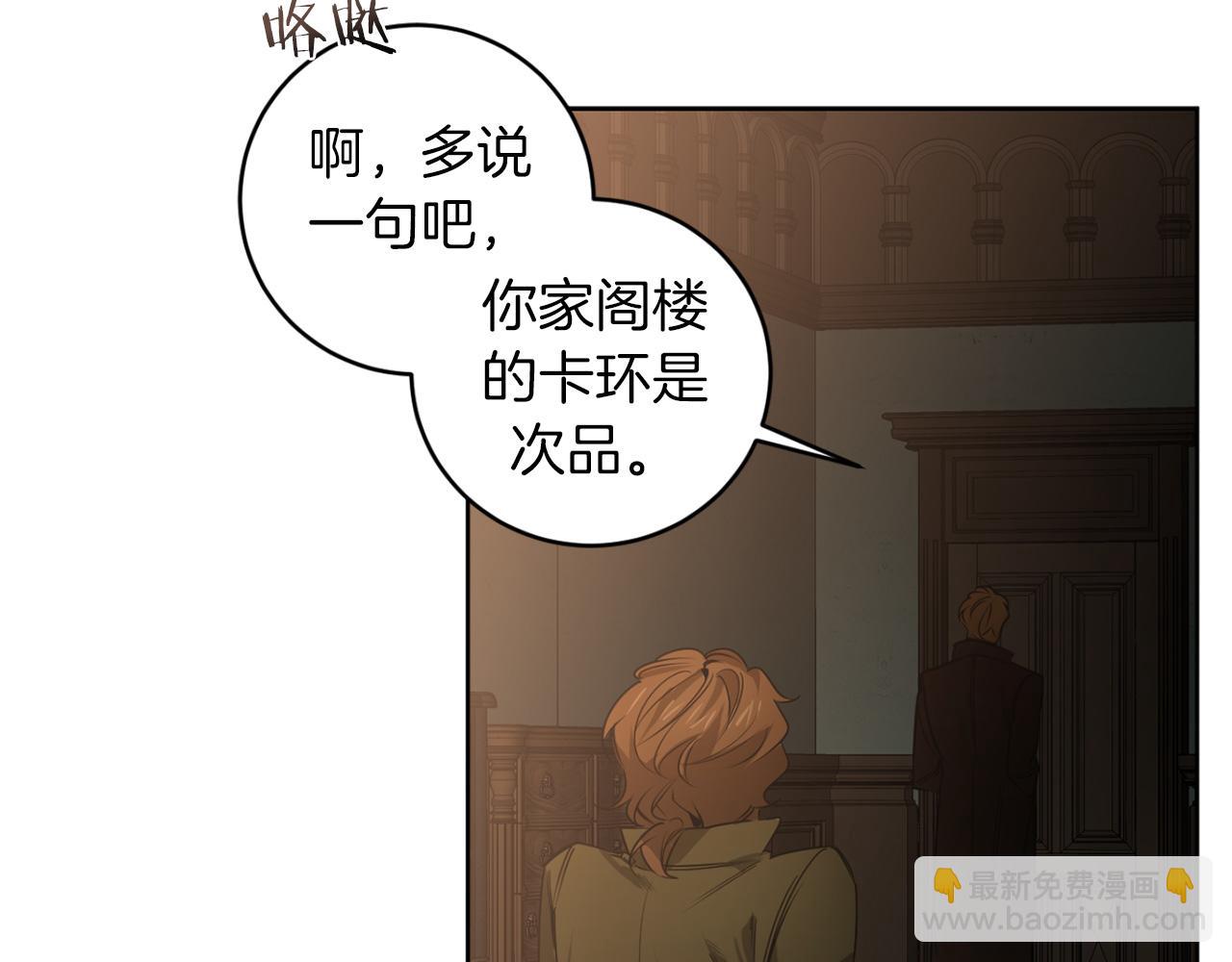 第31话 第二次失败67