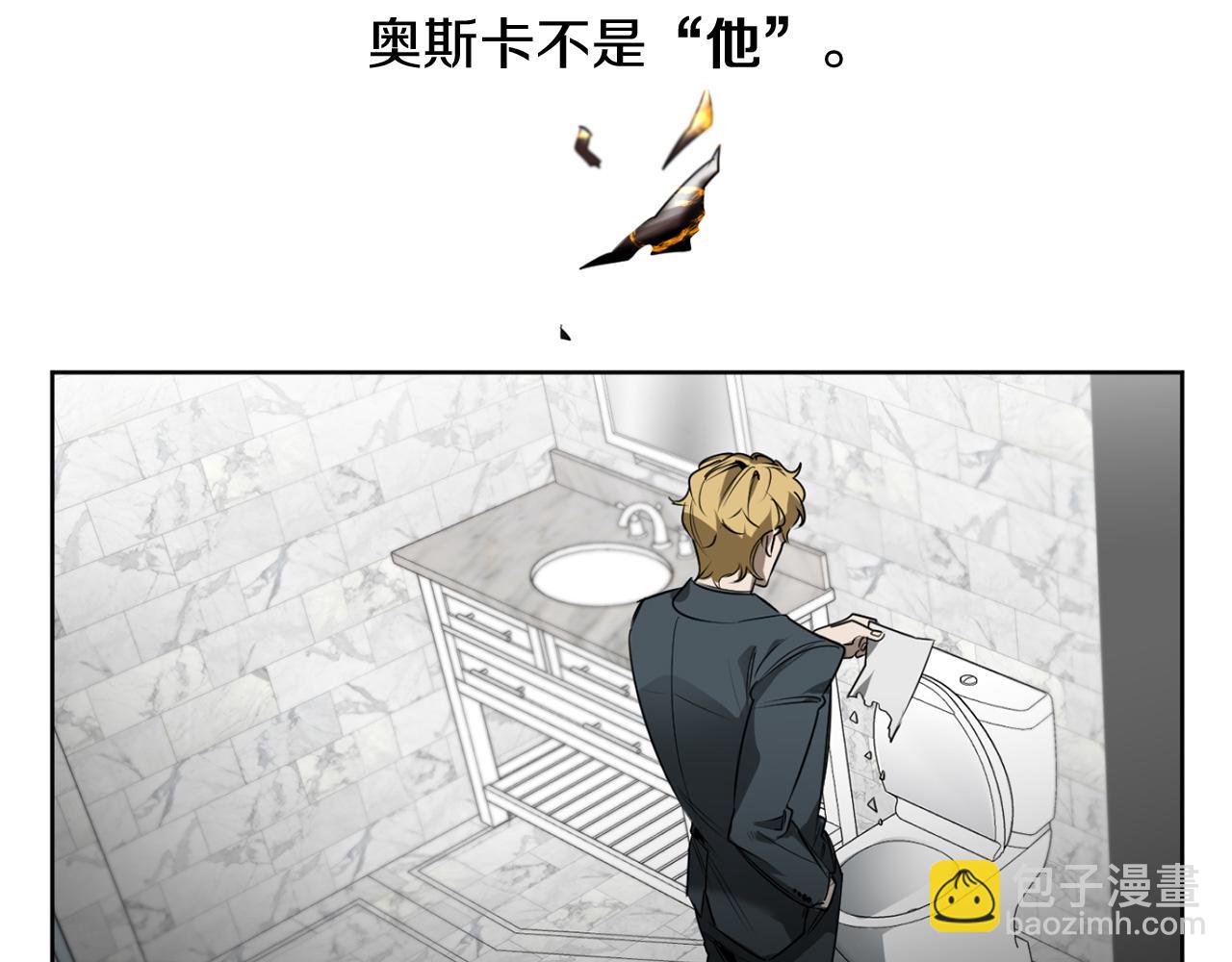 第31话 第二次失败75
