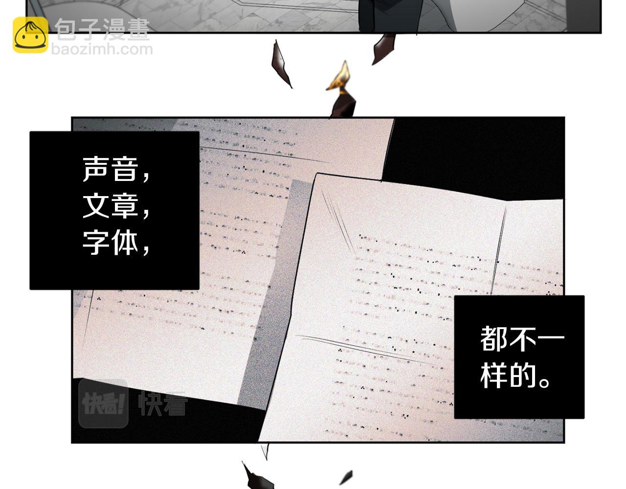 第31话 第二次失败76