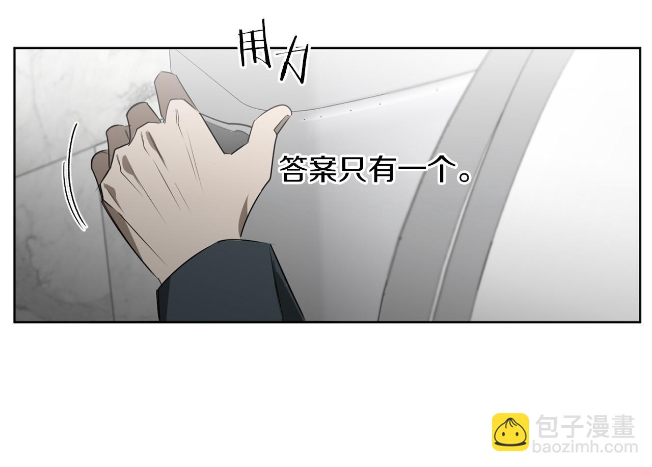 第31话 第二次失败81