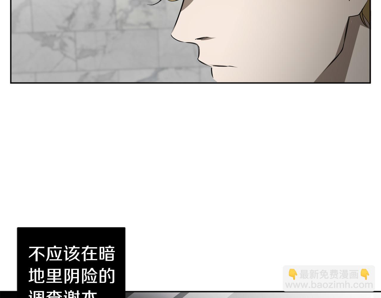 第31话 第二次失败88
