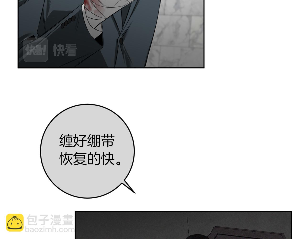 第31话 第二次失败93