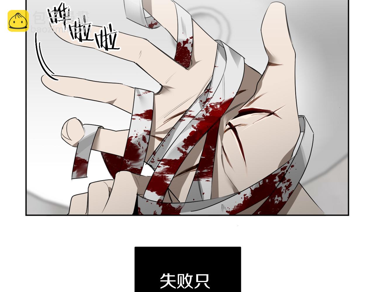 第31话 第二次失败96