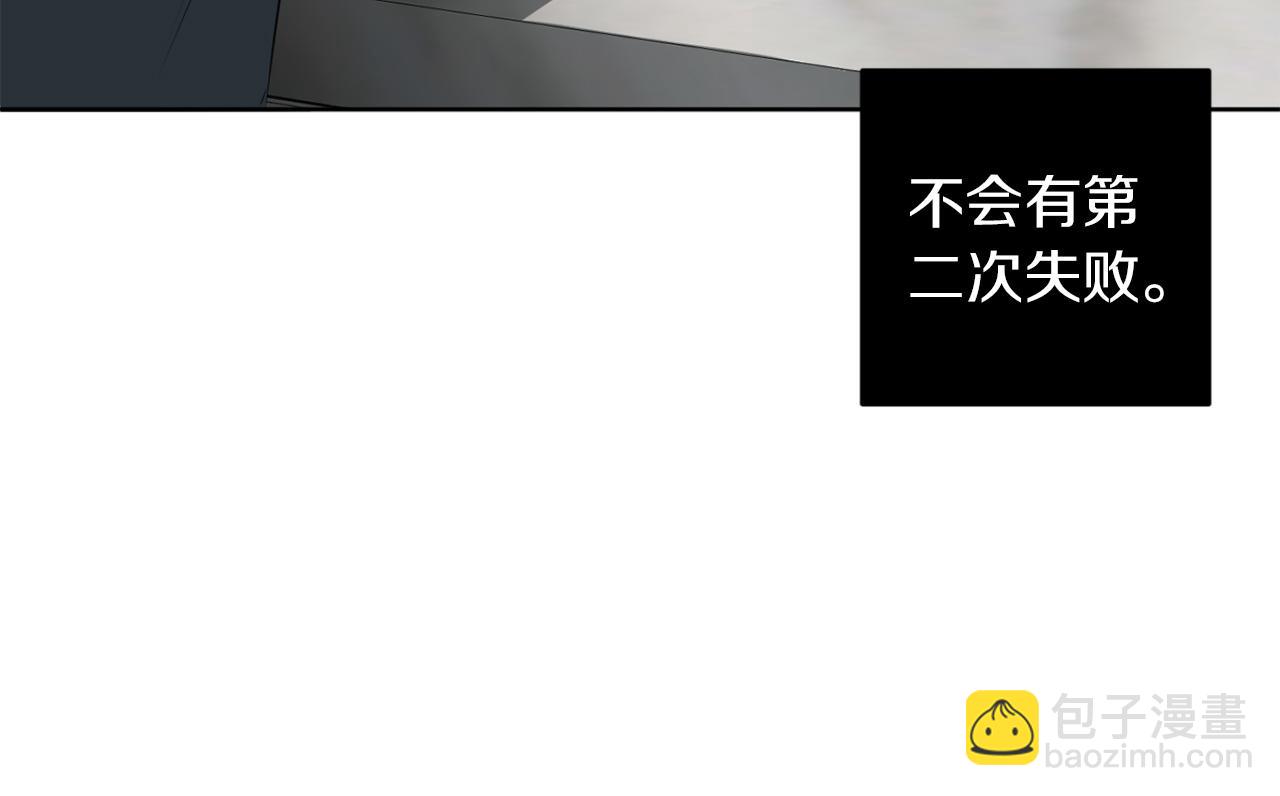 第31话 第二次失败99
