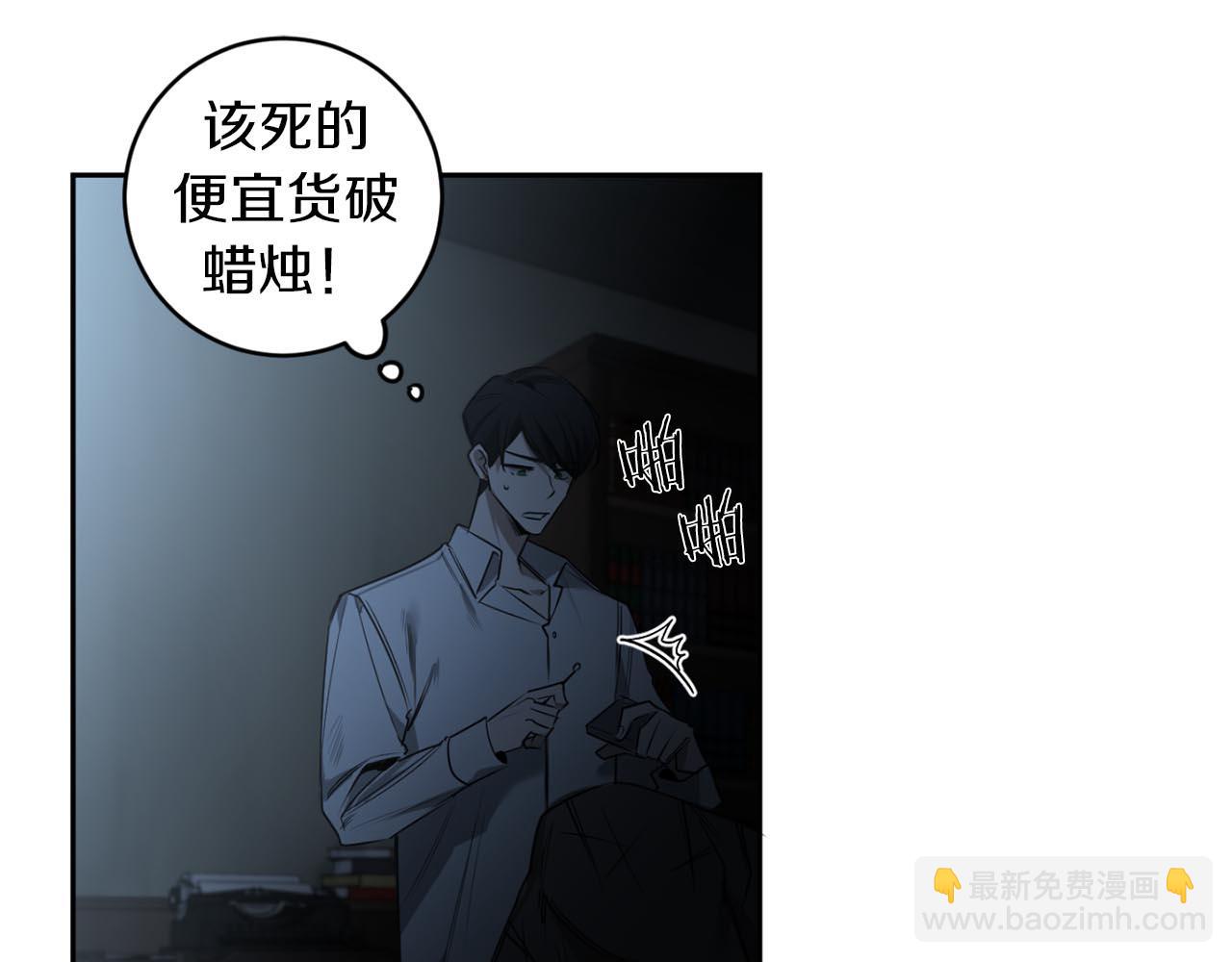 第33话 因为你值得63