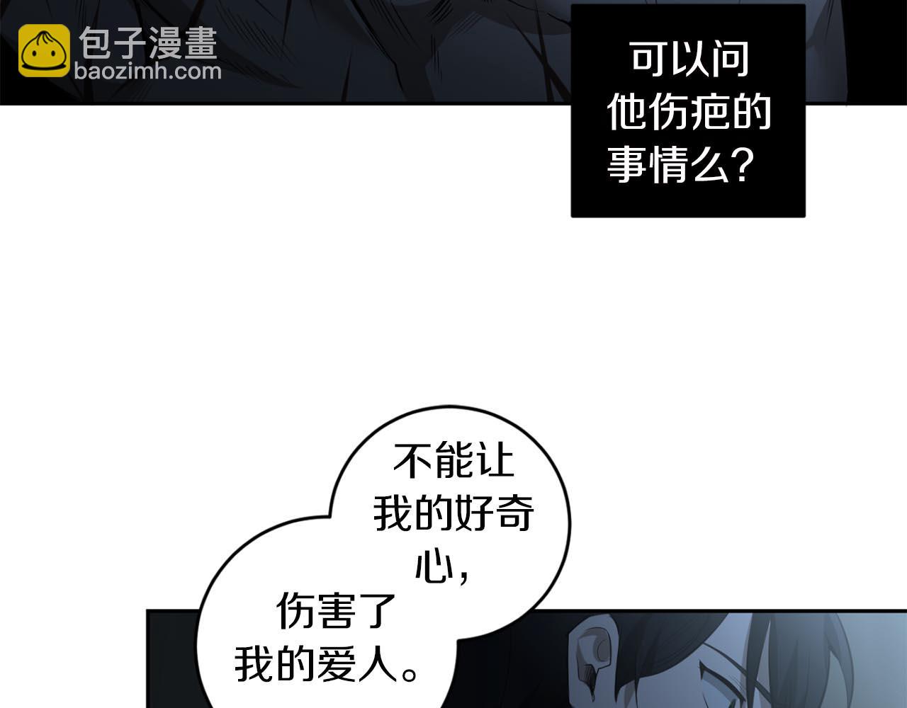 第33话 因为你值得71