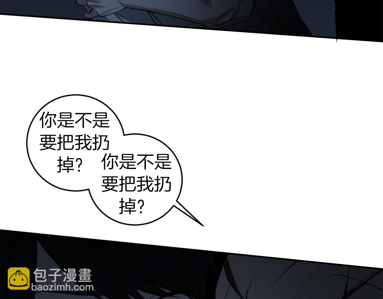 第33话 因为你值得84