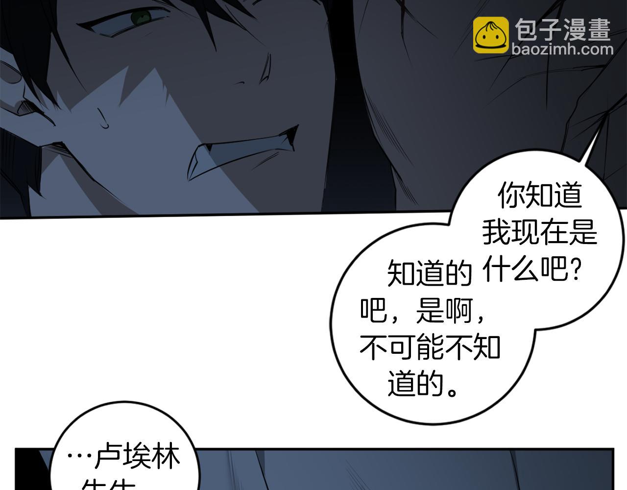 第33话 因为你值得85