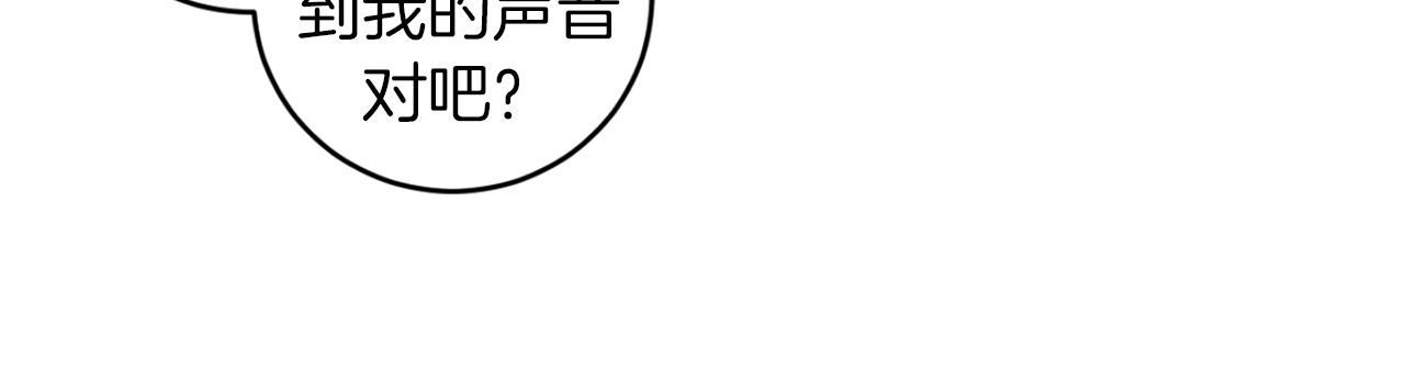 第33话 因为你值得88