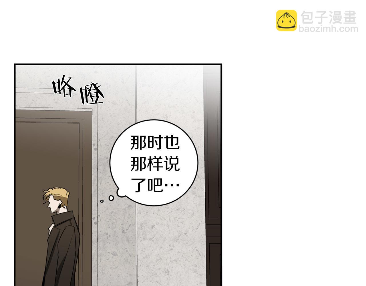 第34话 第一次相遇50