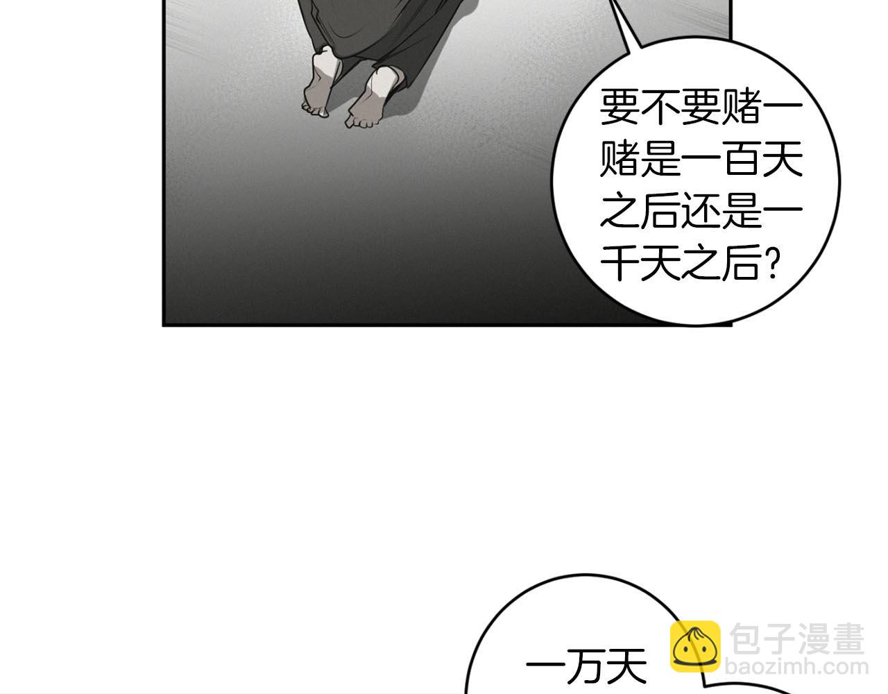 第34话 第一次相遇54