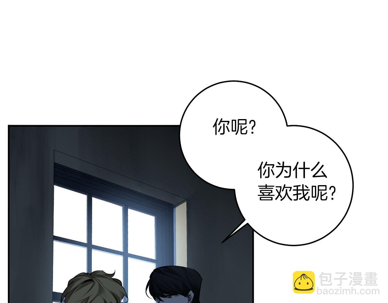 第34话 第一次相遇8