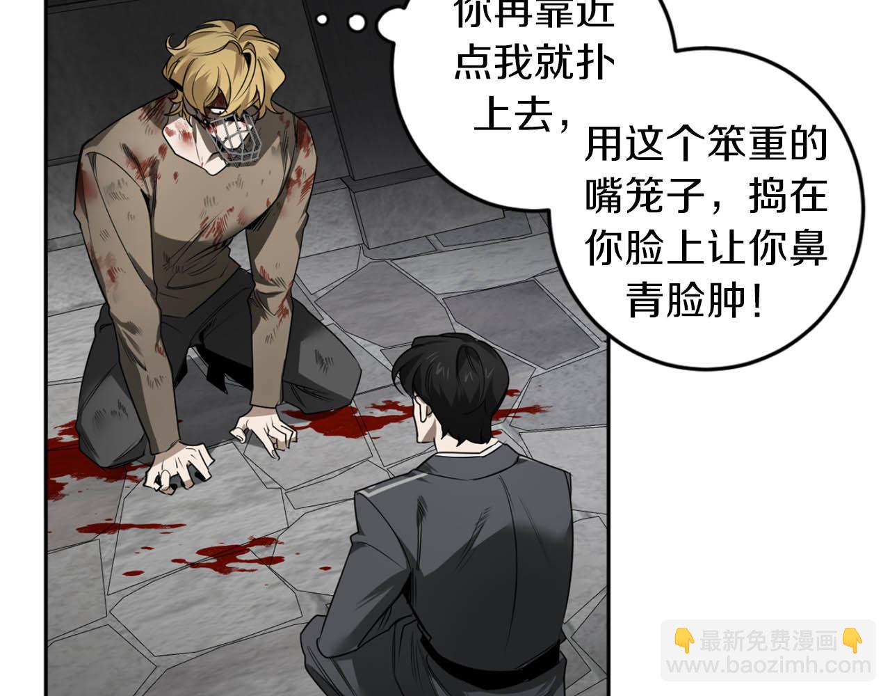 第35话 收容所115